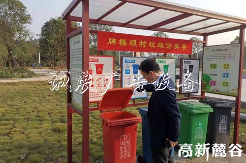 長沙高新區(qū):培養(yǎng)垃圾分類學(xué)校宣傳欄好習(xí)慣 推進(jìn)垃圾分類工作上新臺階