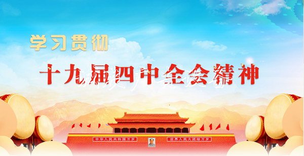 三門:“三治融滾動式燈箱合”敲開善治大門