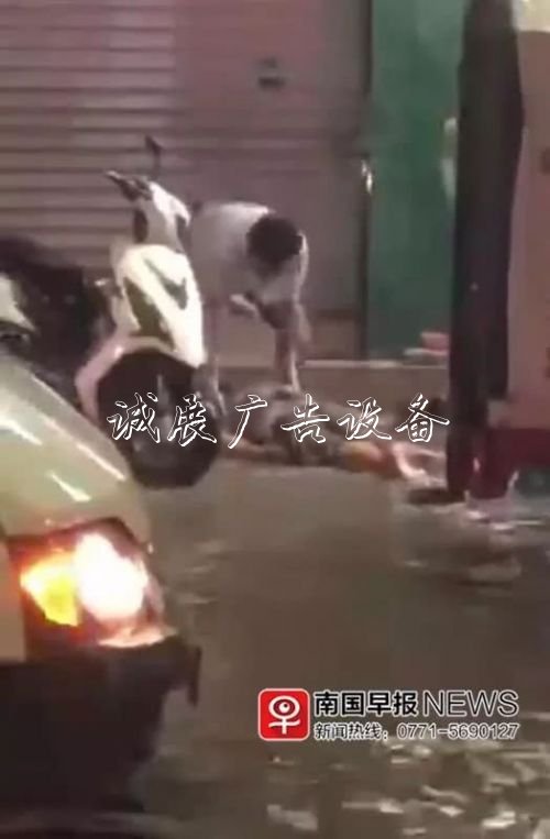 痛惜！暴雨后道路積水，上思縣2人疑似觸電身亡