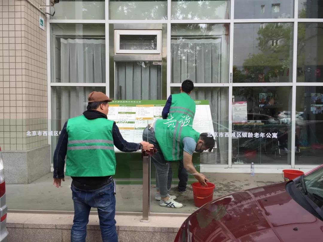 【法治西城建設(shè)系列報(bào)廣告垃圾箱道】讓中途之路“灑滿陽光”