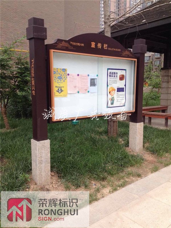 社區(qū)宣傳欄制作，西安小區(qū)家屬院公告欄