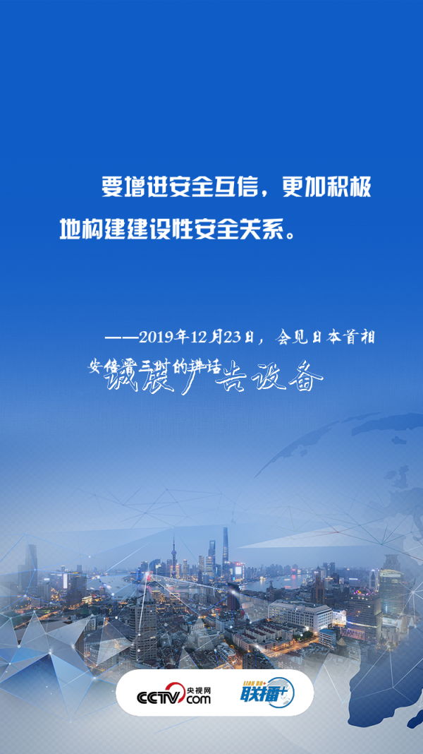 一天兩次會見 習(xí)廣告燈箱多少錢一個近平都談到了這四點