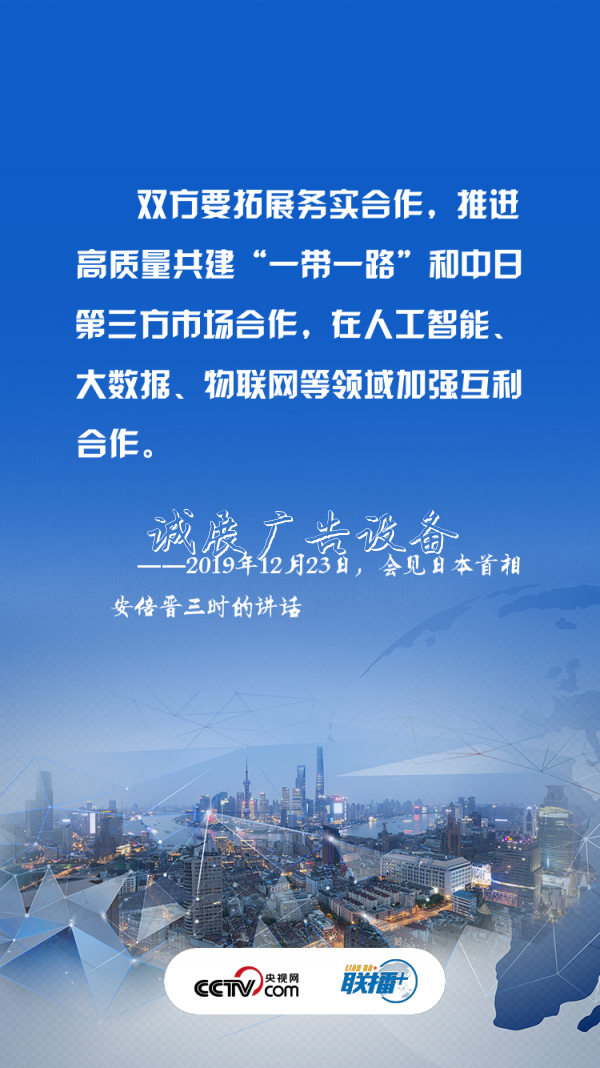 一天兩次會見 習(xí)廣告燈箱多少錢一個近平都談到了這四點