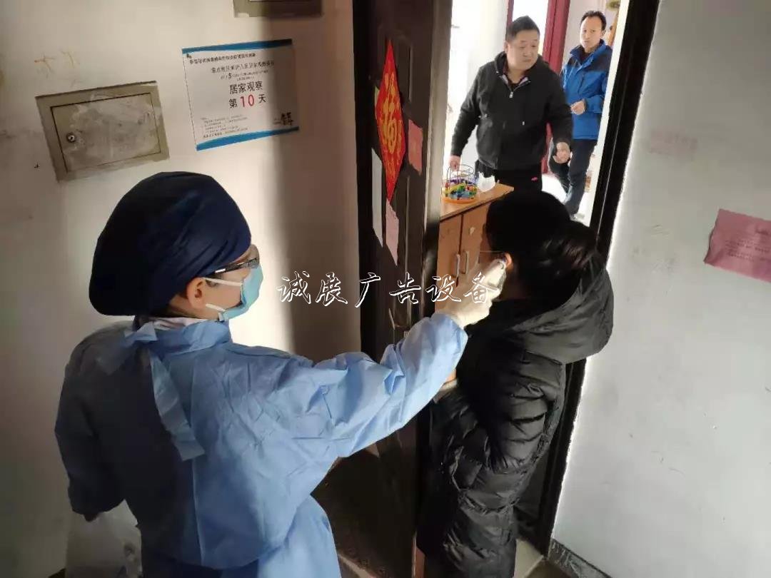 “查、問、宣、守”浩澤社區(qū)燈箱念好“四字訣”全力打好疫情阻擊戰(zhàn)