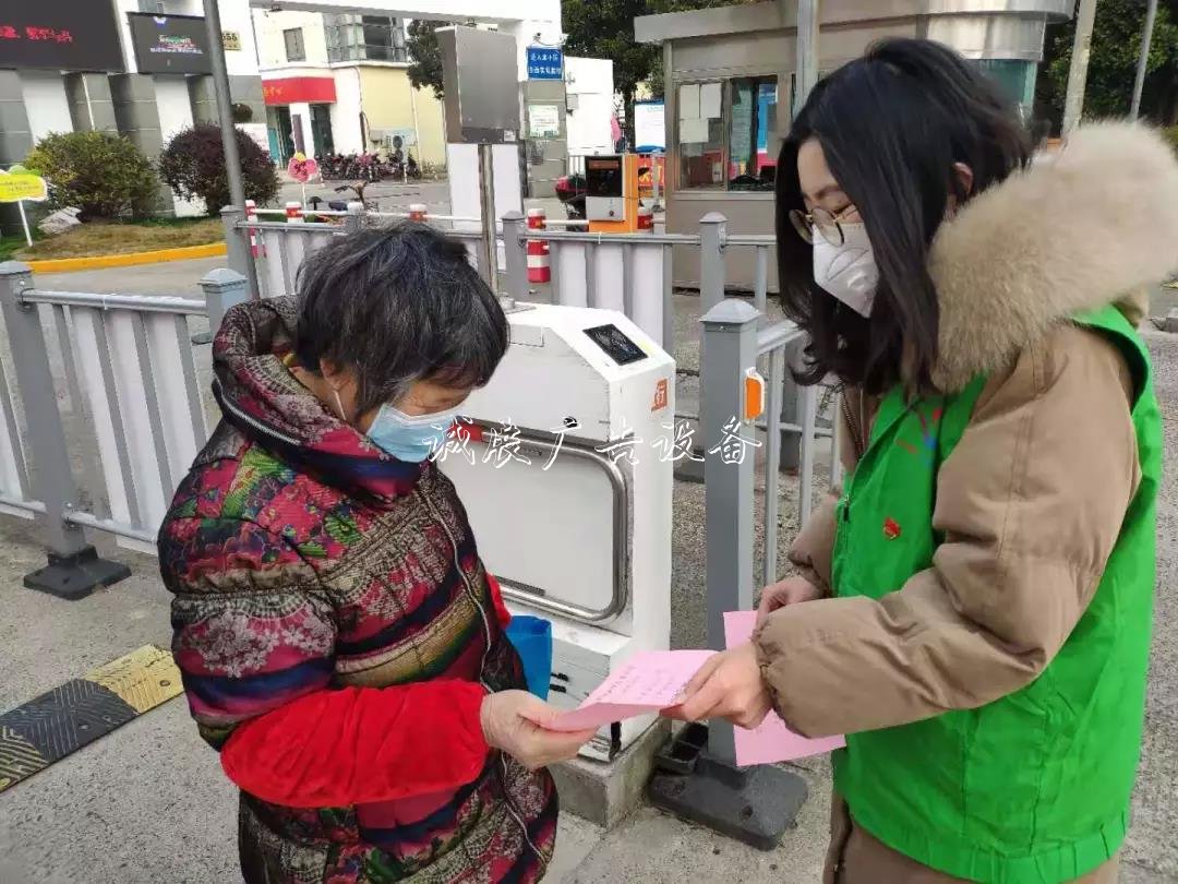 “查、問、宣、守”浩澤社區(qū)燈箱念好“四字訣”全力打好疫情阻擊戰(zhàn)