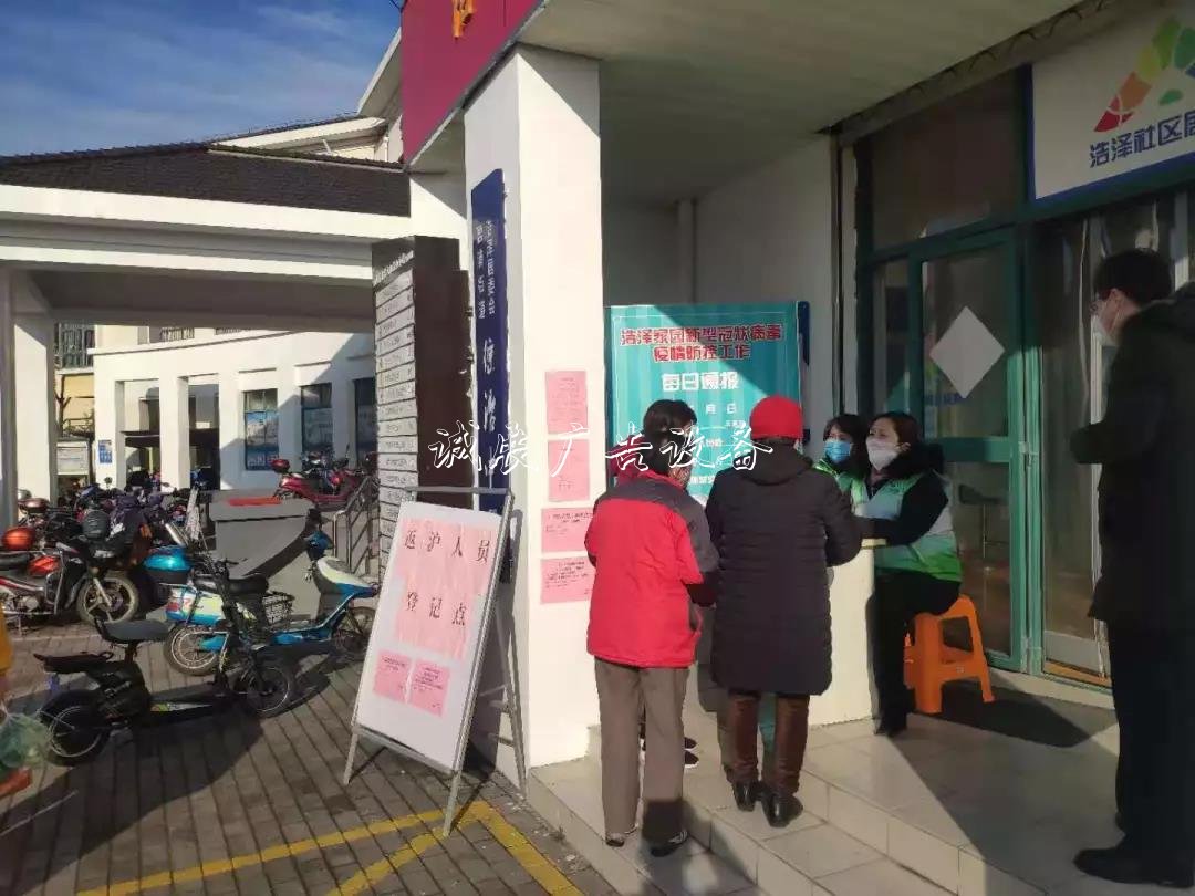 “查、問、宣、守”浩澤社區(qū)燈箱念好“四字訣”全力打好疫情阻擊戰(zhàn)