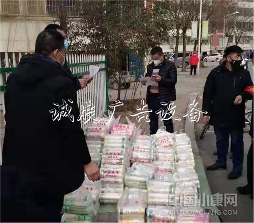 濟(jì)寧高新區(qū)楊莊村 濟(jì)寧高新區(qū)楊莊村