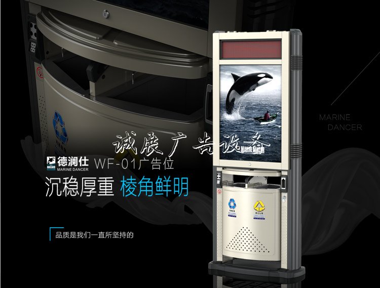 金屬?gòu)V告垃圾桶