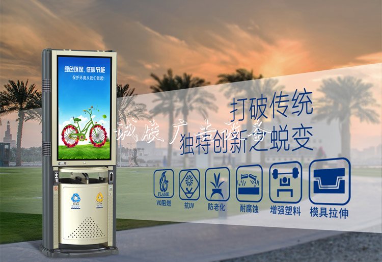 金屬?gòu)V告垃圾桶圖