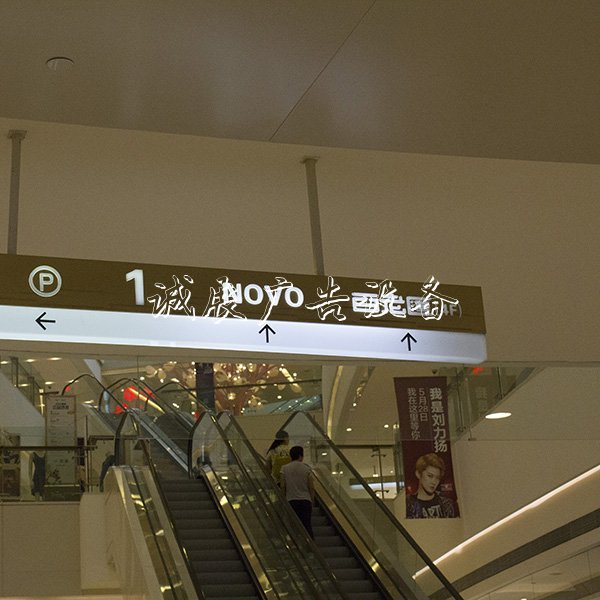 燈箱廣告牌 燈箱廣告牌