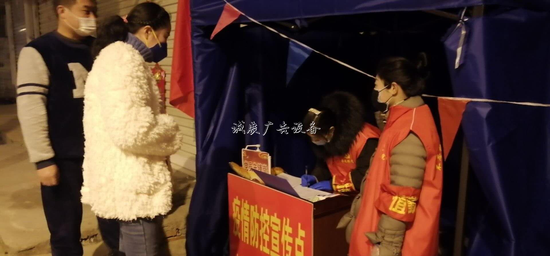 定遠縣定城鎮(zhèn)南大街社宣傳欄區(qū)全力打贏疫情防控工作