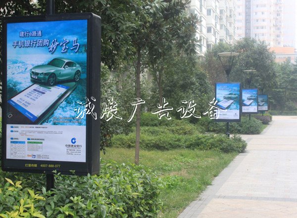 社區(qū)燈箱廣告指路牌投放優(yōu)勢和特點(diǎn)