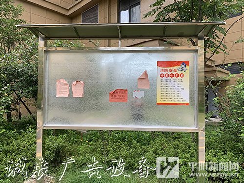 文明觀察｜小區(qū)里指路牌燈箱的宣傳欄還好嗎？