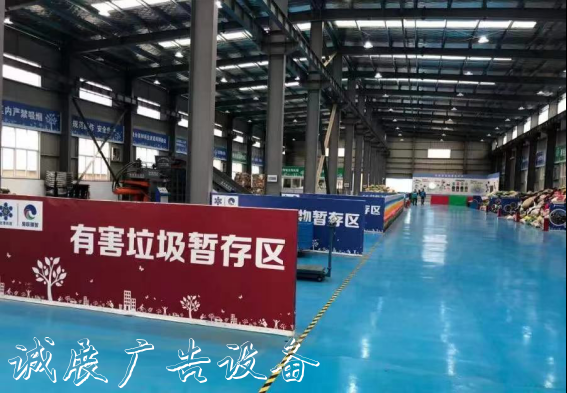 南京實現(xiàn)農村戶外滾動燈箱垃圾分類全覆蓋