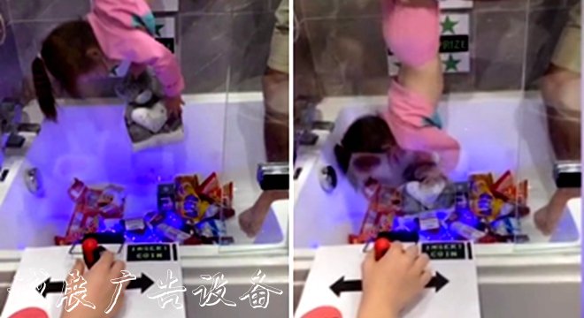 英國爸爸利用垃圾箱和路燈燈箱浴缸設(shè)計(jì)創(chuàng)意“抓娃娃機(jī)”