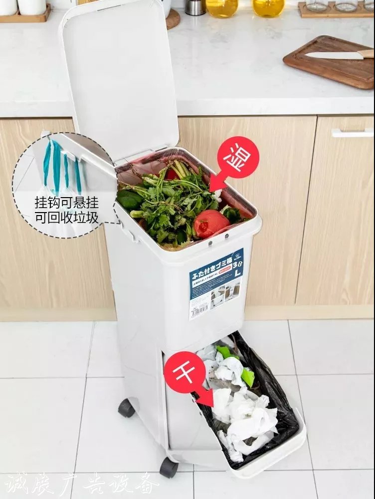 來自日本的干濕分離垃廣告燈箱圾桶，終于換掉了居委會