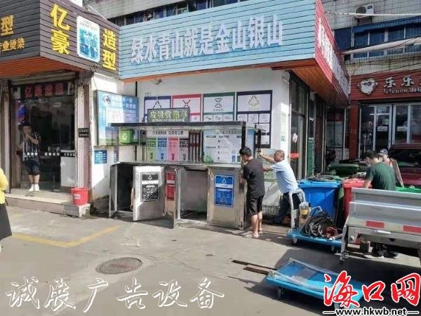 讓垃圾“各歸各位”指路牌 ?？诿捞m區(qū)分類垃圾收集亭