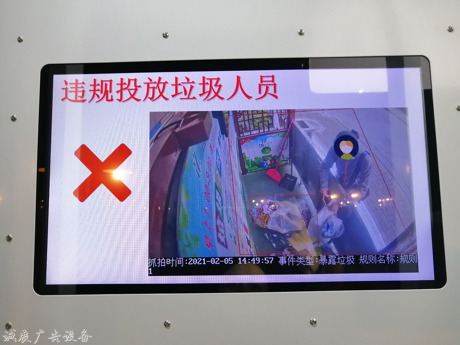 垃圾投放對(duì)不對(duì)？智宣傳欄燈箱慧垃圾分類(lèi)亭來(lái)“監(jiān)督”