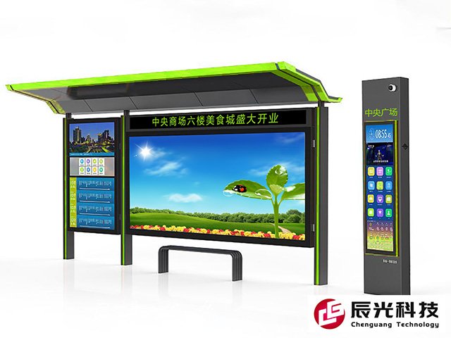 宿遷市辰光廣閱報欄燈箱告科技有限公司