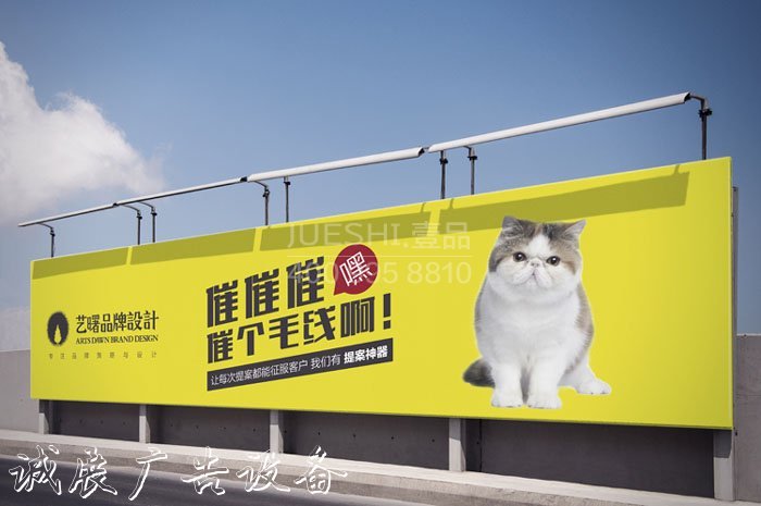 戶外燈箱設(shè)計