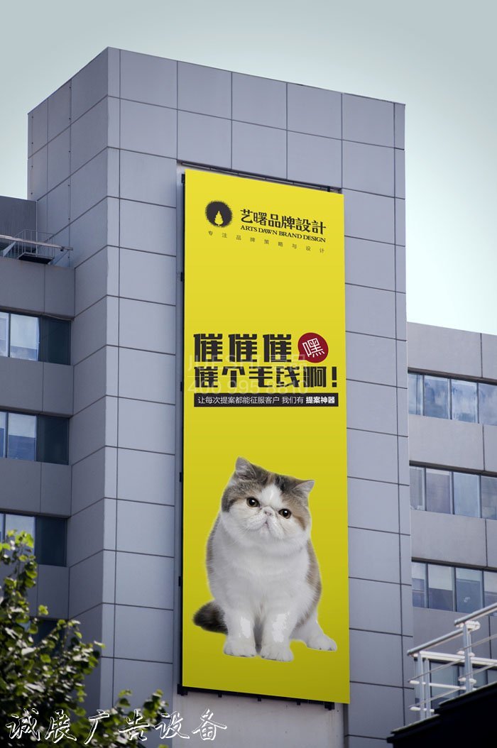 戶外燈箱設(shè)計