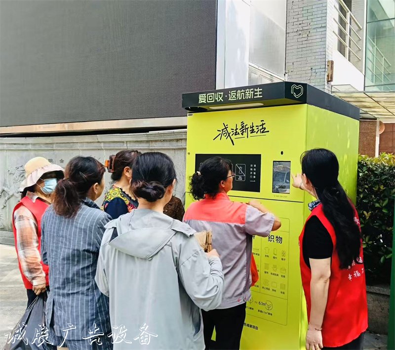 掃一掃，廢品變現(xiàn)金！杭州留下街路牌道“愛(ài)回收”智能箱讓垃圾分類成“新潮流”
