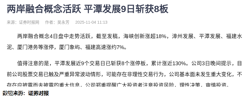 量化數(shù)據(jù)揭示:黨建宣傳欄4000點(diǎn)行情的另一面
