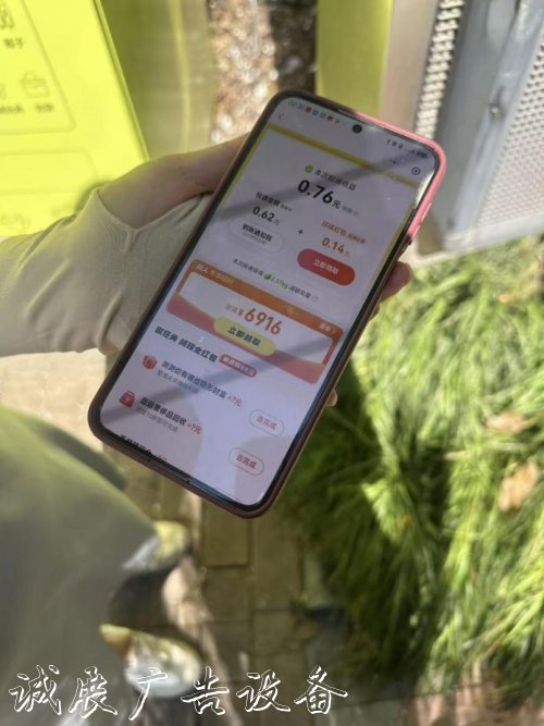 掃碼投物秒到賬！智能宣傳欄燈箱回收箱讓垃圾分類更高效