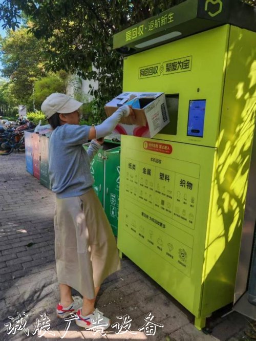 掃碼投物秒到賬！智能宣傳欄燈箱回收箱讓垃圾分類更高效